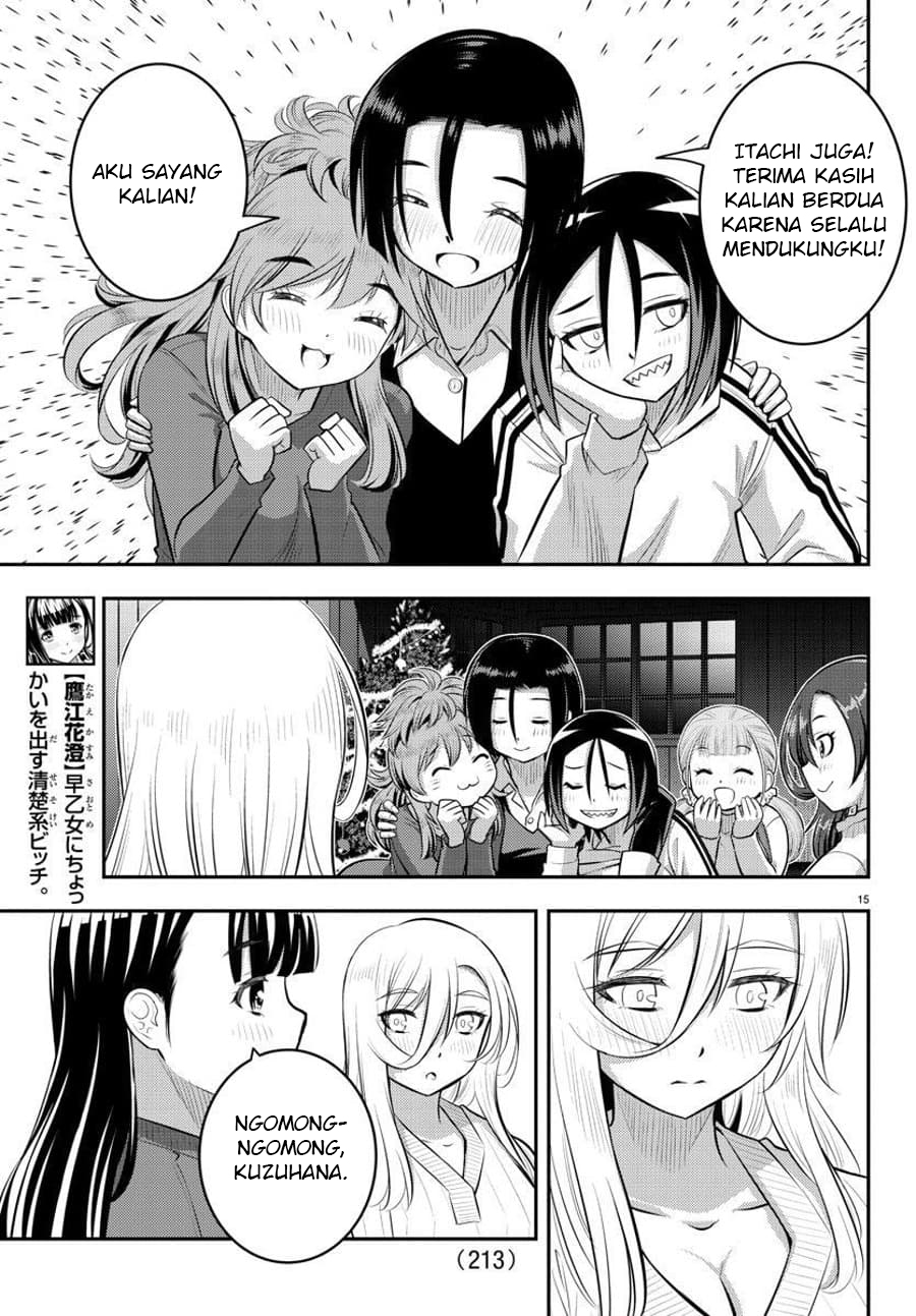 Yankee JK Kuzuhana-chan